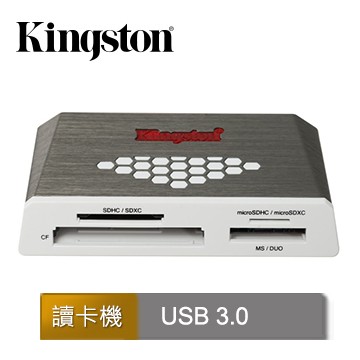 附發票保固 金士頓 kingston USB3.0讀卡機 高速多合一讀卡機 FCR-HS4 FCR HS4