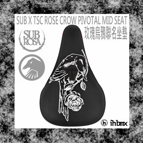 [I.H BMX] SUB X TSC ROSE CROW 玫瑰烏鴉聯名坐墊 單速車/BMX