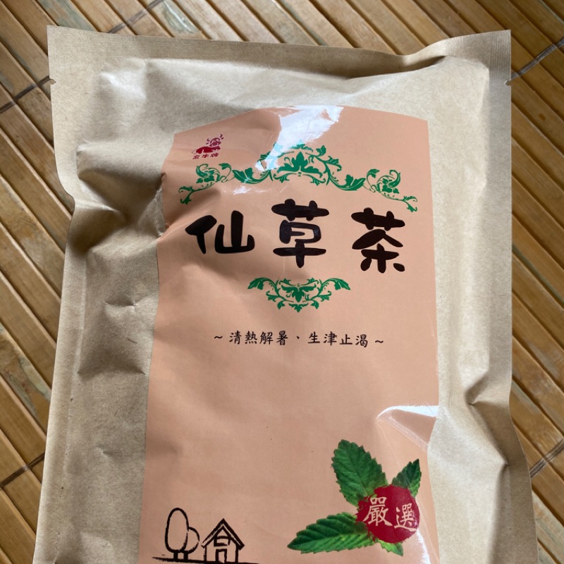 仙草茶