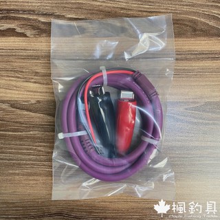 【楓釣具】電動捲線器電源線＿適用大力魔神、RYOBI HI POWER AD100/AD101＞(B0001)