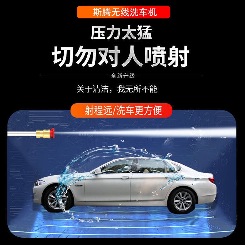 新品現貨無線高壓鋰電洗車機車載便攜式洗車神器大功率電動清洗機小型水泵 蝦皮購物