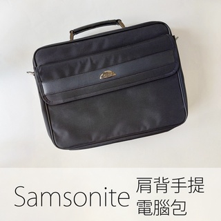 Samsonite 新秀麗 肩背及手提電腦包/筆電包/公事包 （有可拆式調整肩背帶） 黑色