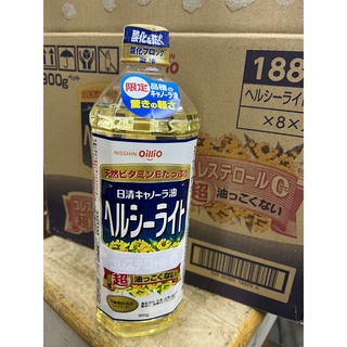 日本 oillio 日清製油 日清芥籽油900ml 日清 進口食品 進口調味料