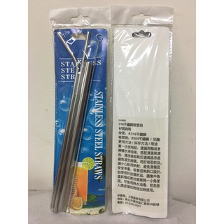 coate 316不鏽鋼吸管組
