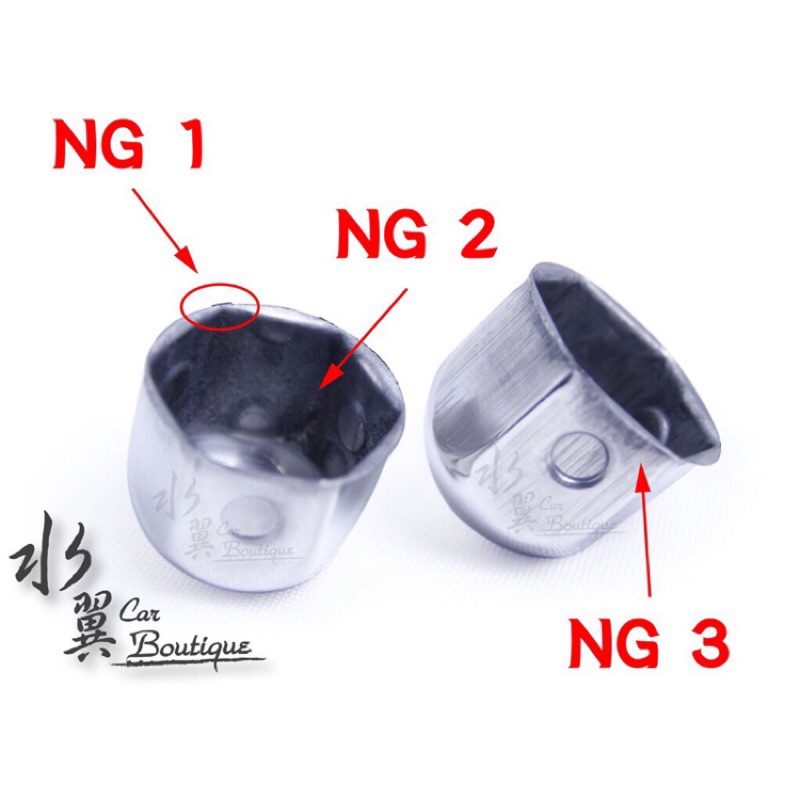 NG 福利品-不鏽鋼螺絲蓋 41MM/巴士/卡車/挖土機/推土機/輪胎螺絲/螺帽蓋/螺母蓋/遊覽車