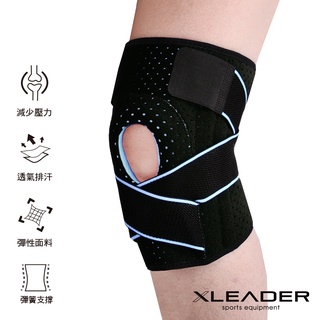 【Leader X】7908可調型 矽膠墊減壓護膝 單只入 | 彈簧繃帶支撐 (台灣24h出貨)
