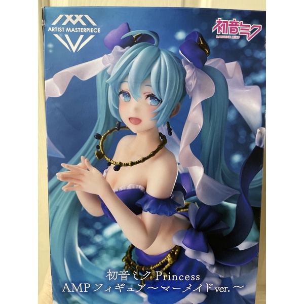 日版景品公仔 初音未來 miku AMP TAITO artist masterpiece 美人魚ver.