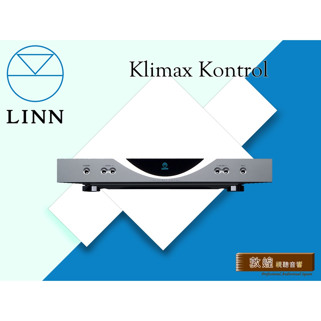 【敦煌音響】LINN klimax kontrol 兩聲道前級擴大機