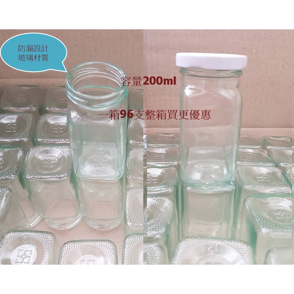 標準 小方瓶 四方瓶 玻璃瓶 約150ml 醬料瓶 實驗瓶 檢驗瓶 ~ 萬能百貨