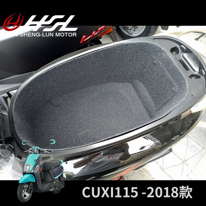 台中 HSL VINOORA CUXI 小小兵 全包式 車廂內襯 置物箱內襯 馬桶內襯 一體成形 LIMI FS