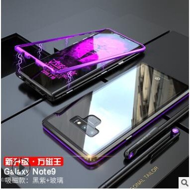 三星Note9 Note8 雙面萬磁王 Note10雙面鋼化玻璃 NOTE10+磁吸保護殼 雙熒屏保護玻璃殼 【愛德】