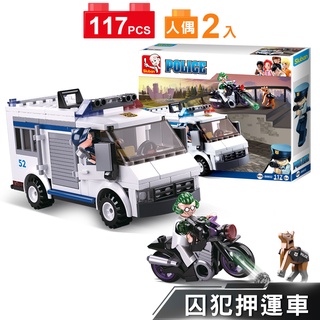Sluban男孩積木-囚犯押運車B0652 日華好物