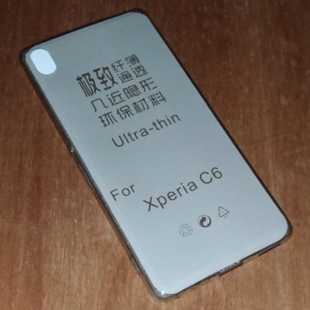 Sony Xperia XA Ultra C6 F3215 極致隱形超薄軟套 手機保護殼