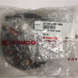 《少年家》KYMCO 光陽 原廠 LEB1 G5-125 電盤內仁 有D406 D402