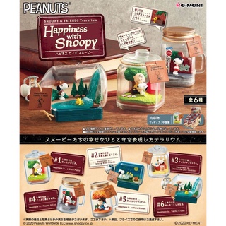 <蛋黃限定>🛍️再販啦🛍️ RE-MENT 史努比日常盆景品-幸福篇 扭蛋盒玩 一套6款~~全新現貨^^