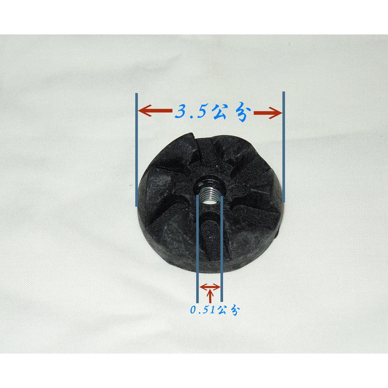 果汁機零件 上連軸 摩擦片