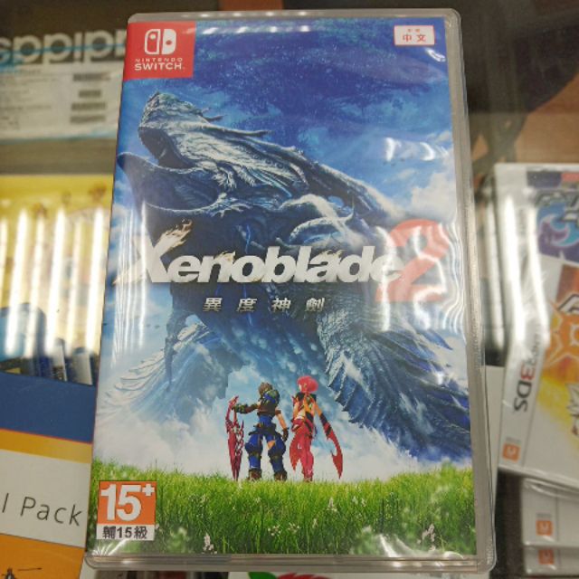 【布客曼】NS SWITCH 異域神劍 2 XENOBLADE 2 中文版