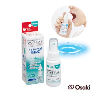 OSAKI 大崎 PLUS HEART 口腔保濕凝膠噴劑 日本製 口腔保健 口腔噴劑 保濕凝膠