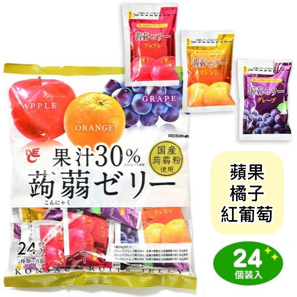 【無國界零食屋】日本 ACE 果汁30% 蒟蒻 果凍 水果 蘋果 橘子 葡萄 紅葡萄 果汁 綜合 國產 480g 24入