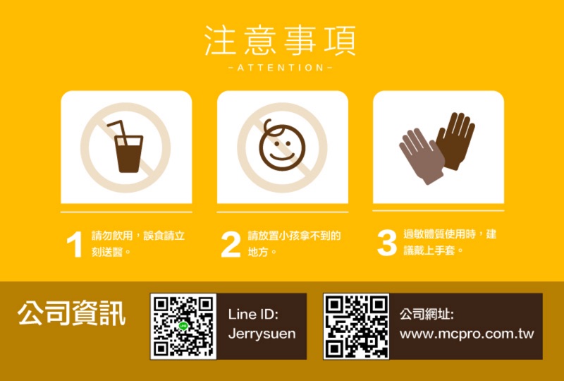Mcpro 水斑水垢去除劑 水斑水垢去除鍍鉻水斑玻璃水斑車漆水痕水垢雨漬浴室水垢不含研磨成份送清潔海綿