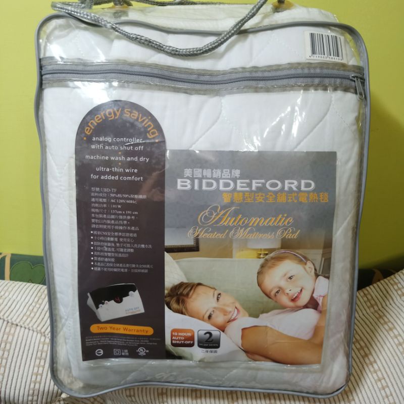 二手商品~美國BIDDEFORD智慧型安全舖式電熱毯