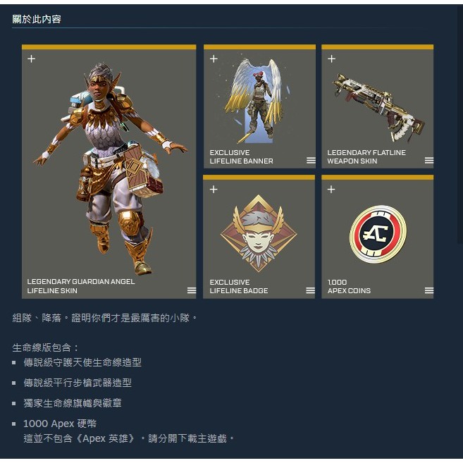 熊爺商店 Pc Apex 英雄另有販售帳號apex Legends Steam 版 數位版 蝦皮購物