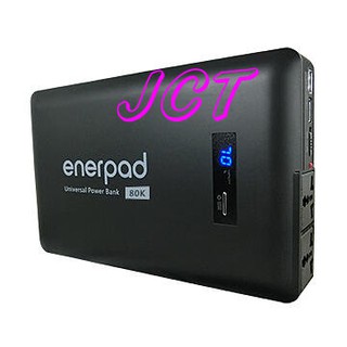 JCT ENERPAD 行動電源 黑 AC-80K (80400mAh) 四驅車充電電池可用 外出比賽的最佳良伴