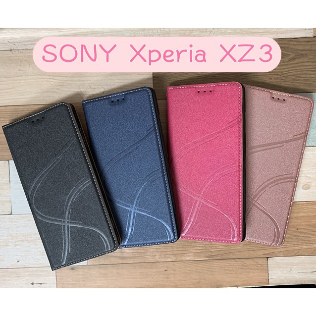 青春系列皮套 SONY Xperia XZ3 (6吋) 手機皮套 時尚壓紋 隱形磁扣