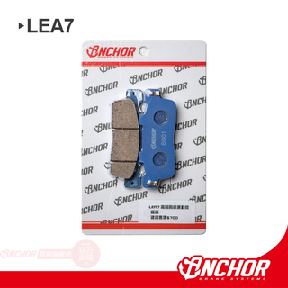 ANCHOR 銨科 雷霆煞車皮 LEA7 陶瓷煞車皮 煞車皮 來令片 G5 G6 nikita後 酷龍 後碟煞皮