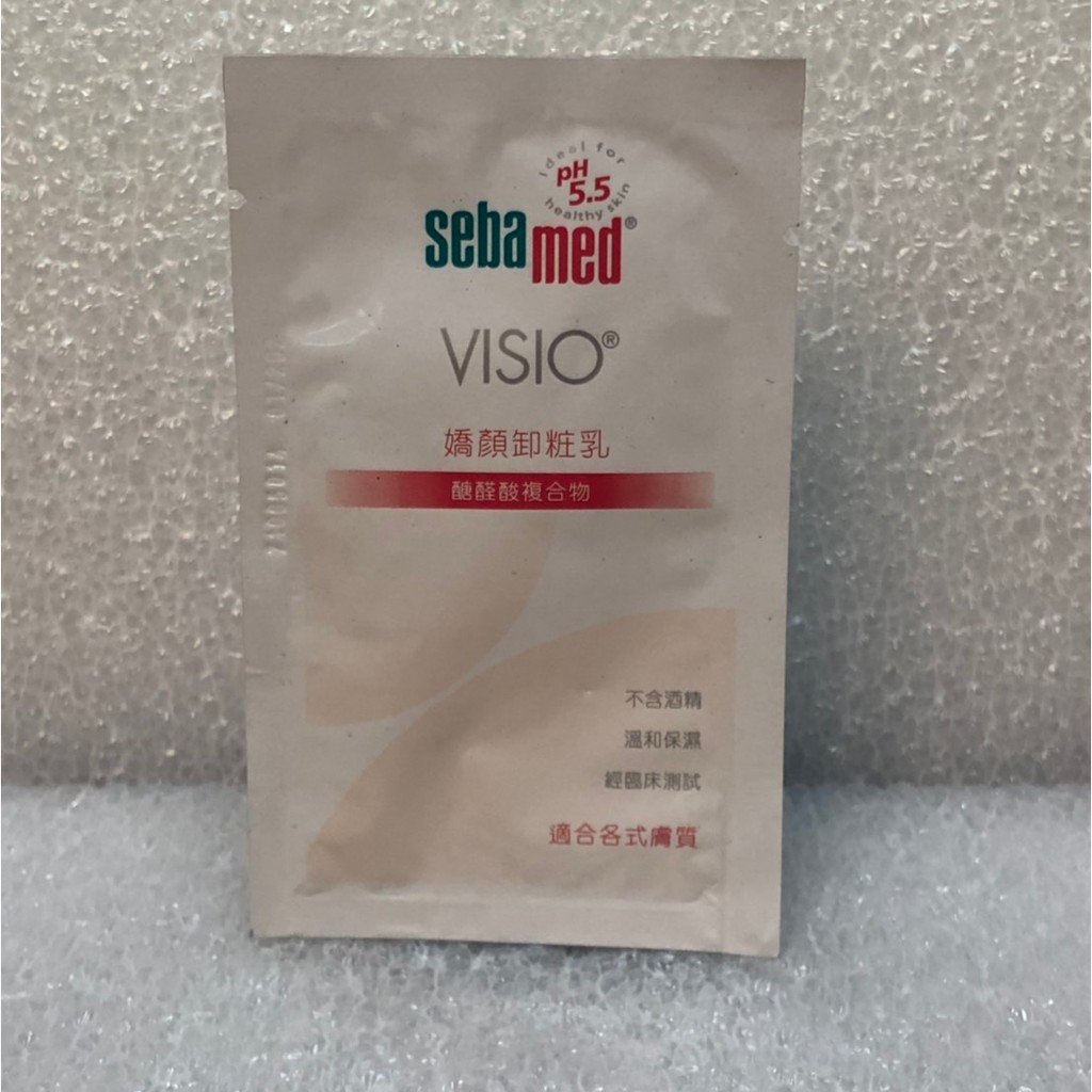Sebamed 施巴5.5 嬌顏卸妝乳 5ml