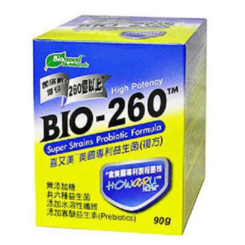 【喜又美】BIO-260美國專利益生菌-複方(30包/盒)