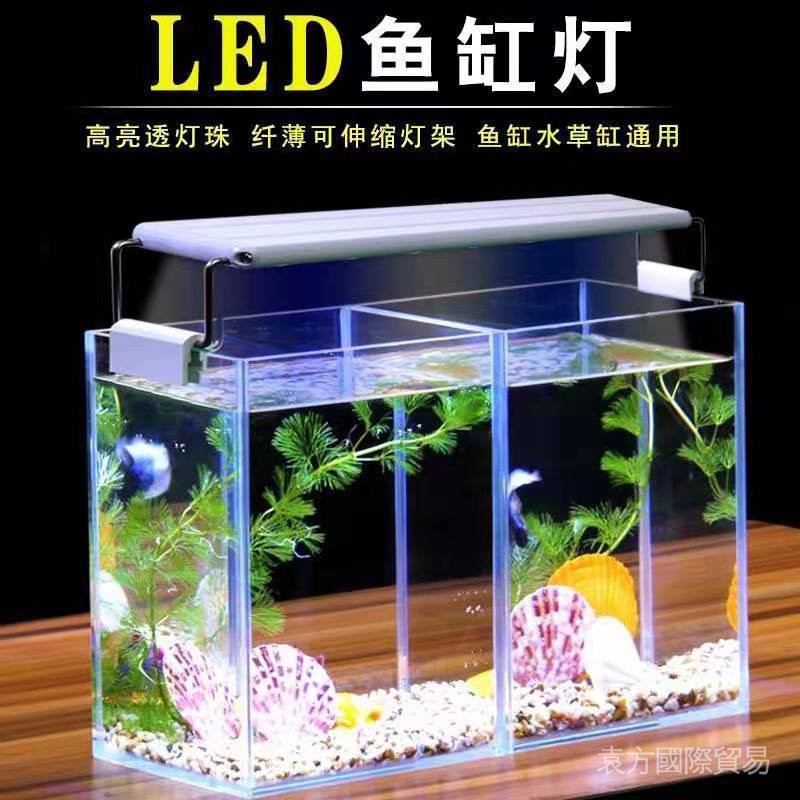 魚缸燈水草燈水族箱照明燈節能草缸燈超亮led小型夾燈爆藻支架燈 蝦皮購物