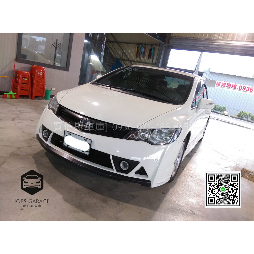 Jobsgarage 賈伯斯車庫 08 K12 全額貸 低月付 強力過件 二手車 中古車 蝦皮購物