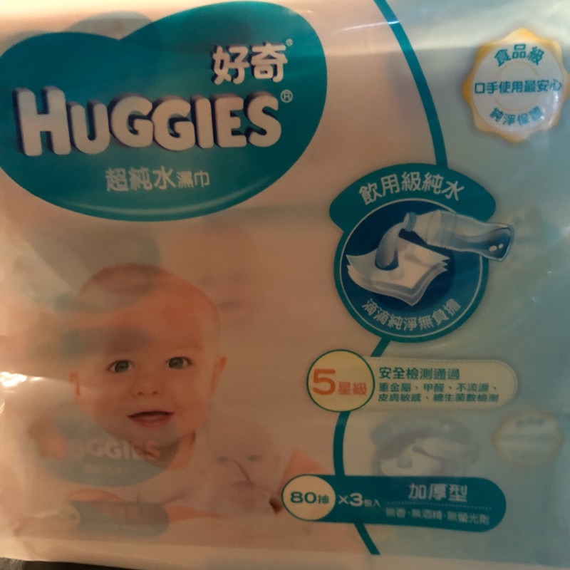 Sale ［現貨］好奇嬰兒濕紙巾加厚型80抽*3包
