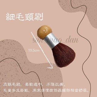 細毛剪 優惠推薦 21年7月 蝦皮購物台灣