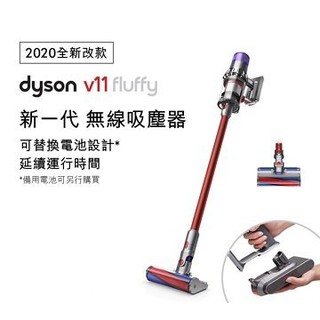 現貨!!! *~新家電錧~*Dyson V11 SV15 Fluffy Extra 手持無線吸塵器 新款旗艦版 可換電池