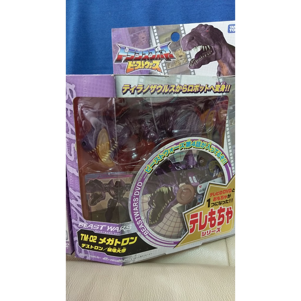 日版 變形金剛 野獸大戰 beast wars TM-02 恐龍王 破壞大帝 密卡登