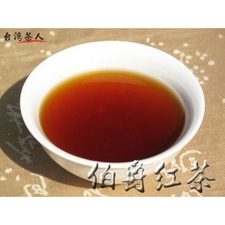 【台灣茶人】 紅茶茶葉｜伯爵紅茶（300g/包）