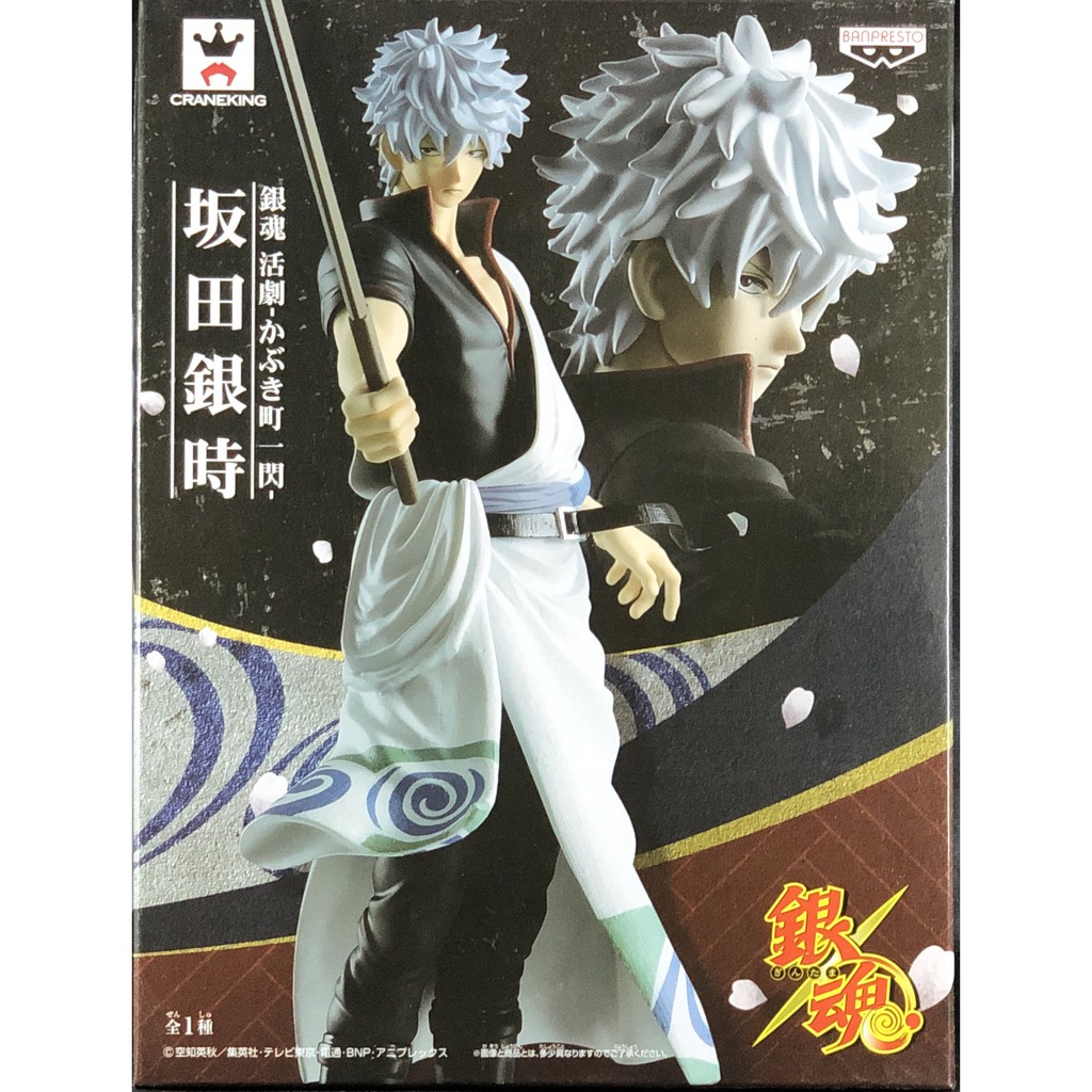 銀魂活劇歌舞伎町一閃坂田銀時 蝦皮購物