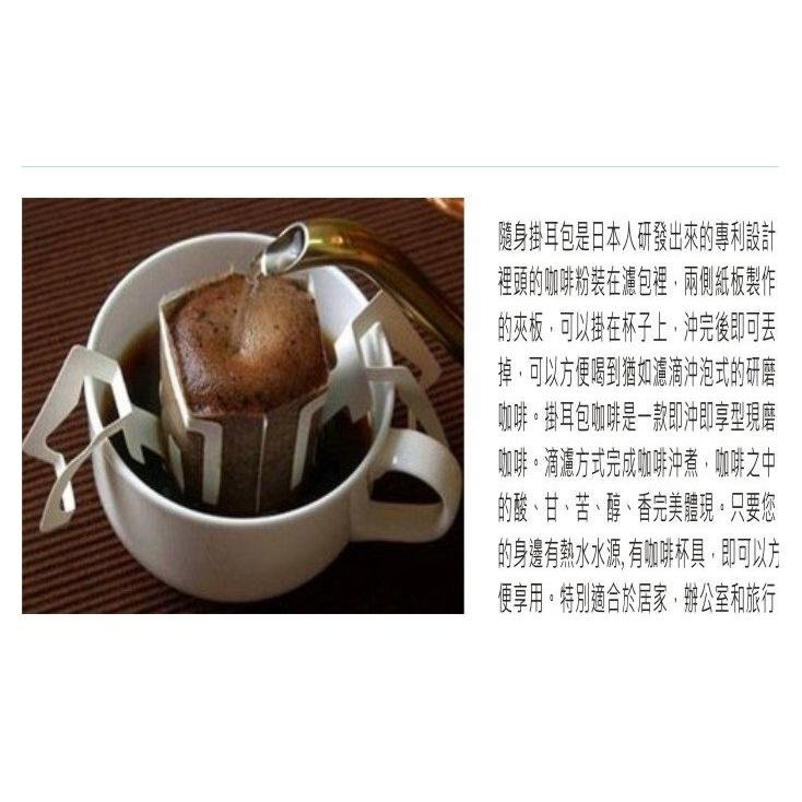 【蝦皮代開發票】 掛耳咖啡 黃金曼特寧~古巴藍山象豆~接單現磨香氣足~(1盒=10小包$350)(1袋=20小包$700