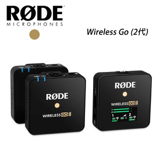 RODE 羅德 Wireless GO II 2代 無線 藍芽 立體聲 麥克風 1對2 正成 公司貨