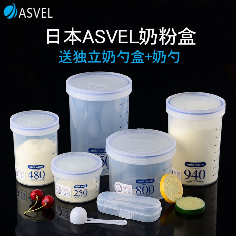 奶粉 外出用品 優惠推薦 21年7月 蝦皮購物台灣