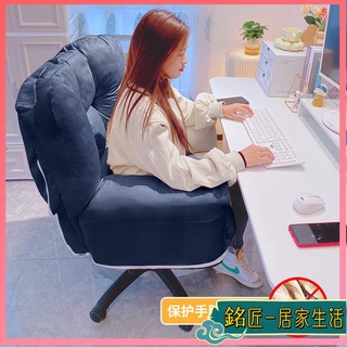 電腦椅 升降椅 老闆椅 辦公椅 人體工學氣壓椅 沙發椅 家用電腦沙發椅舒適久坐可升降休閑懶人躺椅子靠背座椅臥室書桌椅
