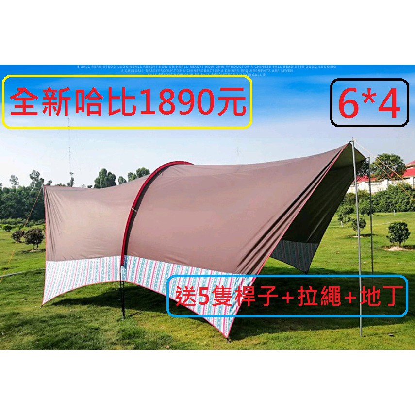 塔型帳 優惠推薦 21年7月 蝦皮購物台灣