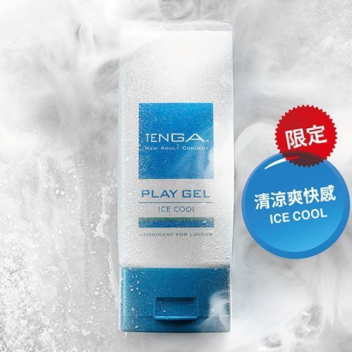 【魔法情趣】日本TENGA-冰涼潤滑液(藍色-限定商品)150mlPLAY GEL ICE COOL
