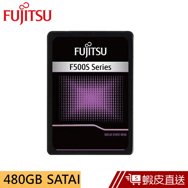 Fujitsu富士通 F500S 480GB SSD固態硬碟  蝦皮直送