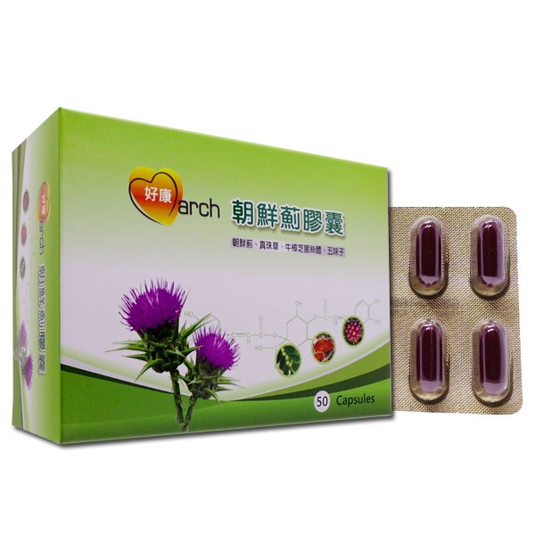 好康march 朝鮮薊膠囊 50顆 6 9前 一次購買2盒 額外再加送葉黃素1盒 蝦皮購物