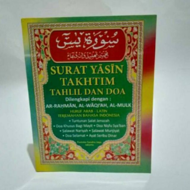 Download 74+ Contoh Surat Yasin Kirim Doa Terbaru Gratis