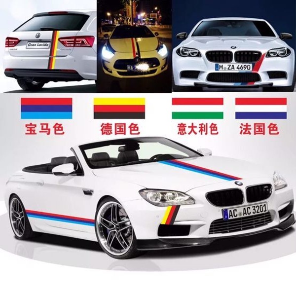 笙輝汽車百貨 三色拉線車貼15cm 貼畫 BMW  M PERFORMANCE 貼膜 三色貼 車身 貼紙 彩繪 賽車 車