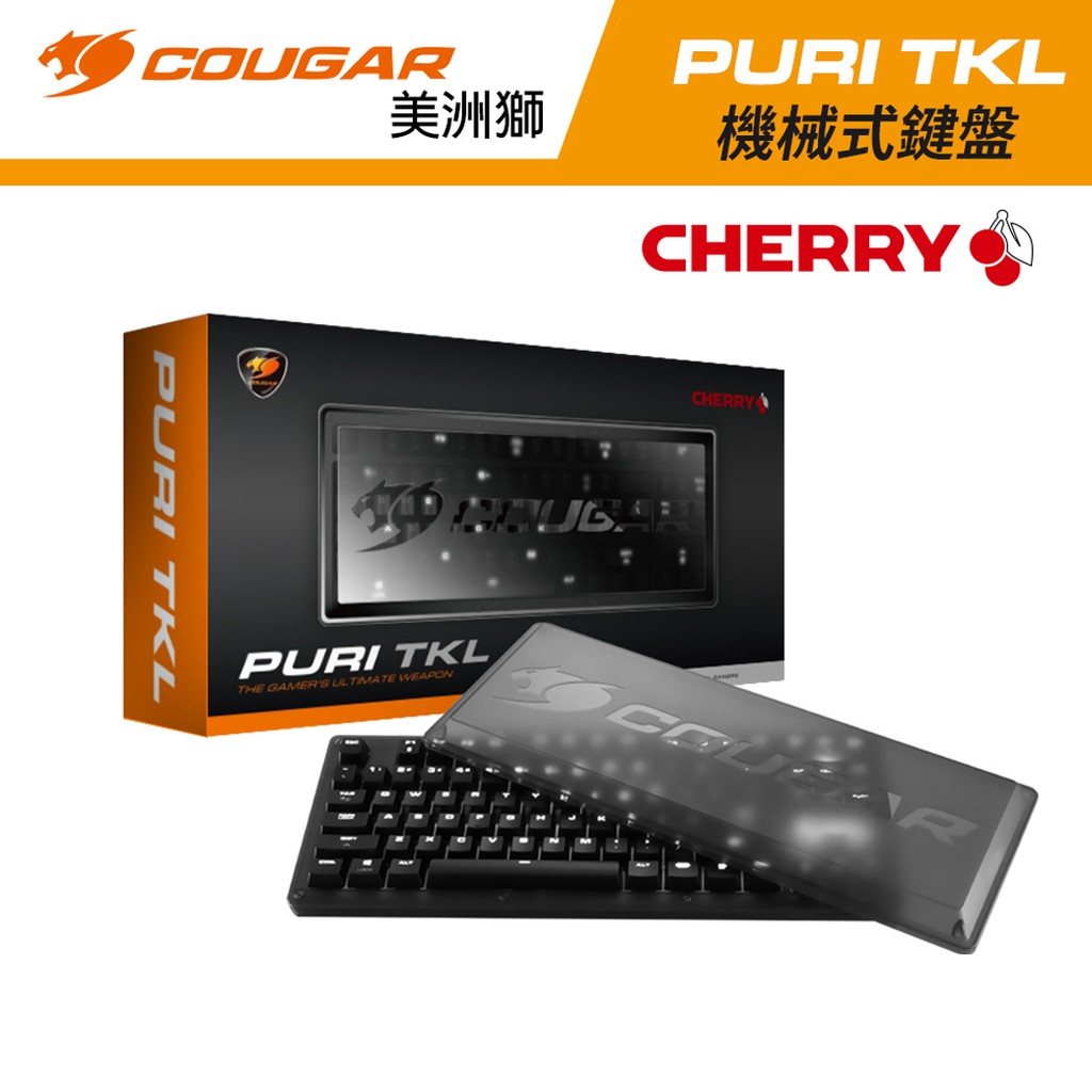 COUGAR 美洲獅 PURI TKL 磁吸式上蓋機械式鍵盤 - CHERRY 紅軸